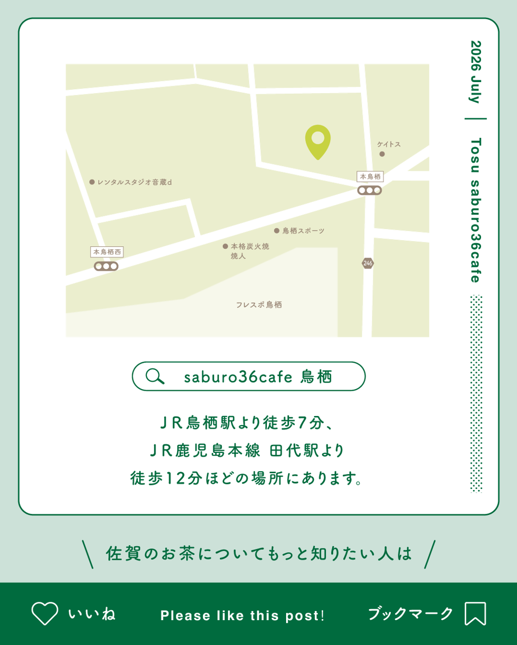 スクリーンショット 2026-09-07 145843.png